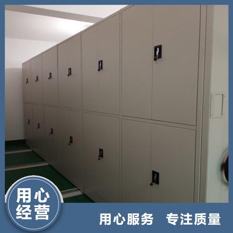 追求【凯美】不锈钢密集柜