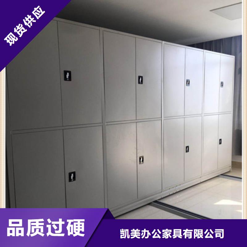 详情咨询【凯美】贵重活动密集架