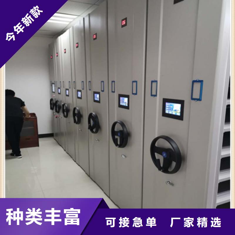 产品使用中的长处与弱点【凯美】用手摇动的密集柜