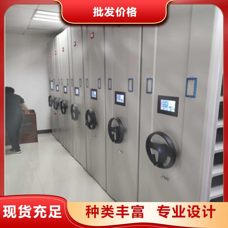 使用说明【凯美】密集图书柜