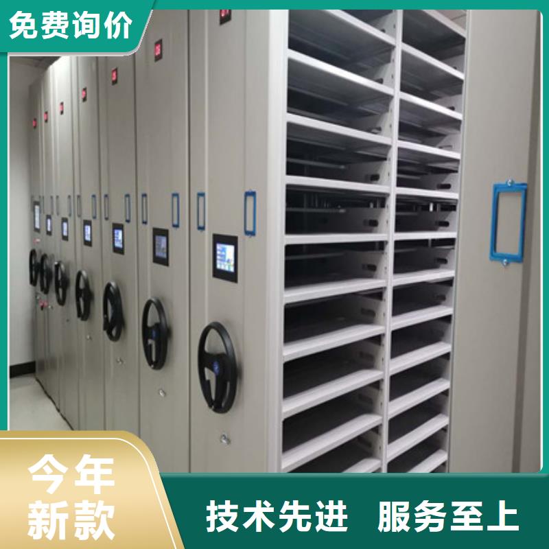 厂家供应【凯美】移动式密集架