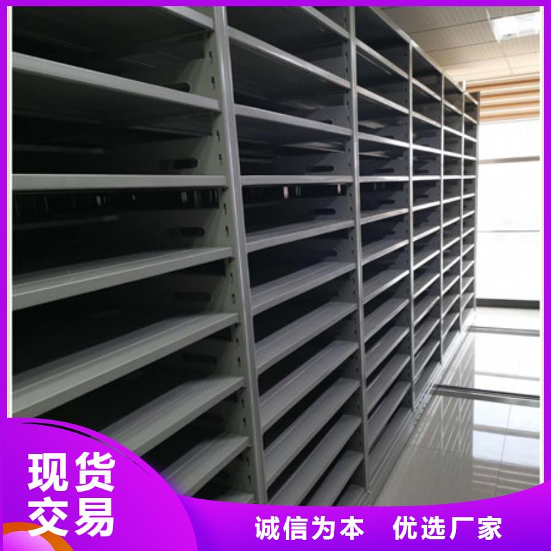 厂家拿货【凯美】可移动档案存放密集架