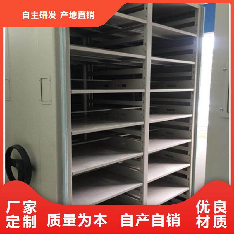 坦诚以待【凯美】手动型档案密集架