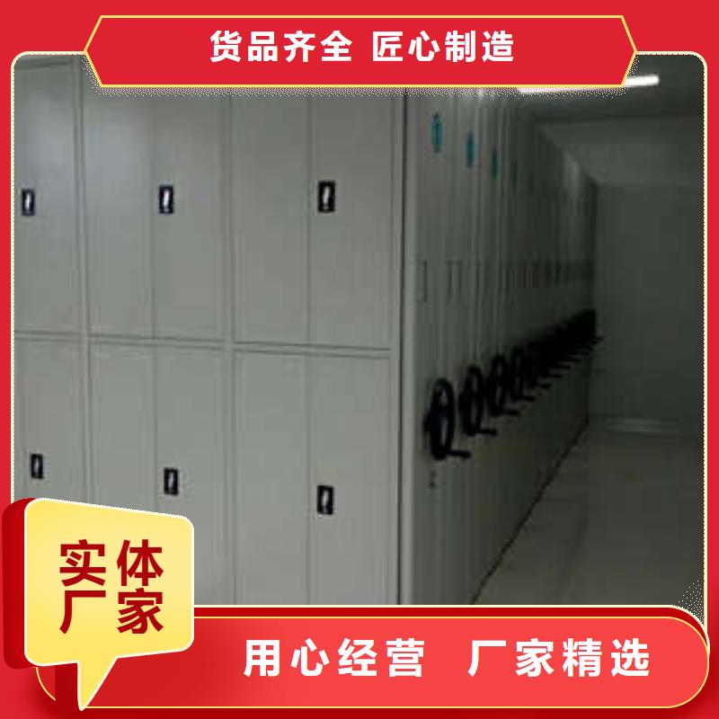 #仓储密集柜#-欢迎您