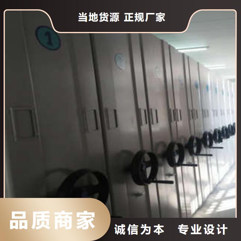 半封闭密集架_凯美办公家具有限公司