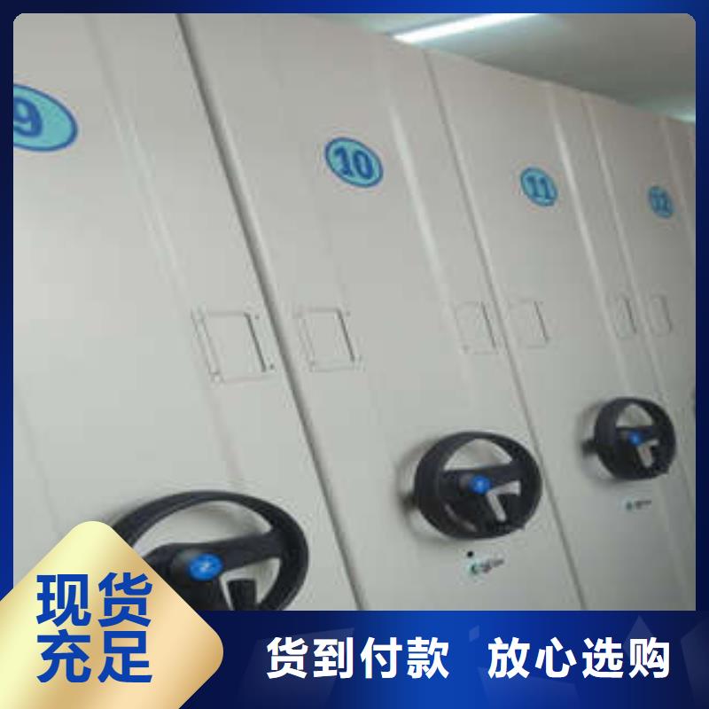 半封闭密集架_凯美办公家具有限公司