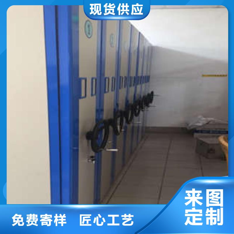 代理商【凯美】档案移动柜