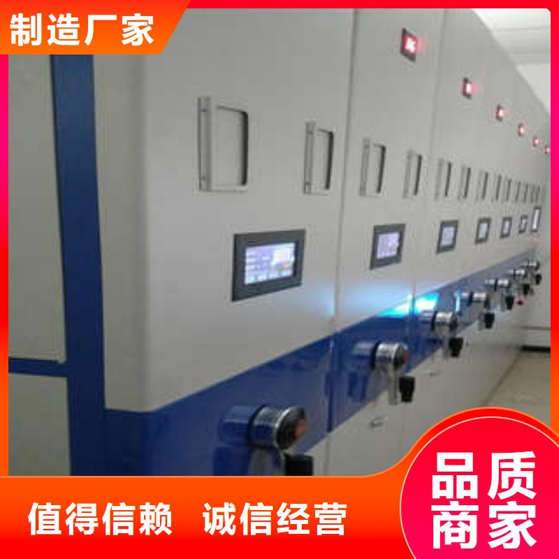 行业跟随技术发展趋势【凯美】电脑密集柜