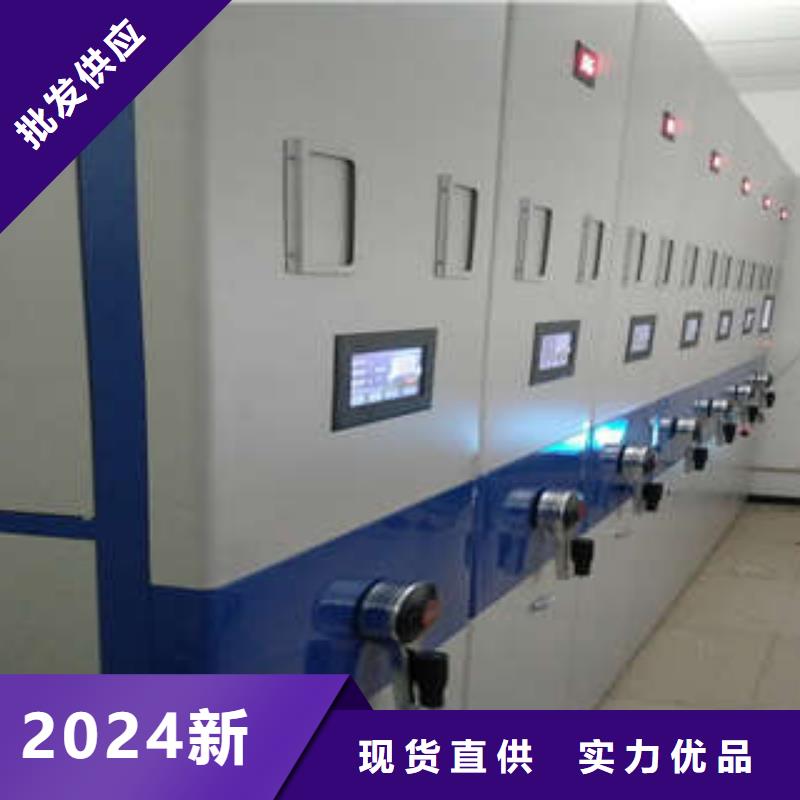 半封闭密集架_凯美办公家具有限公司