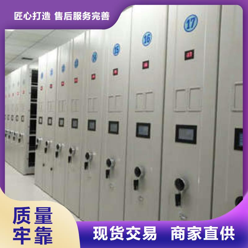 #仓储密集柜#-欢迎您