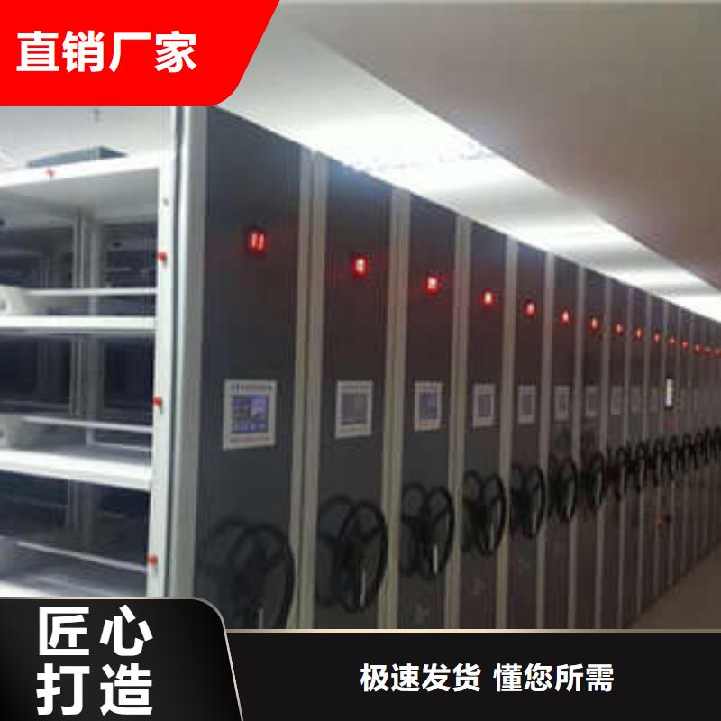 厂家欢迎来电【凯美】密集书架