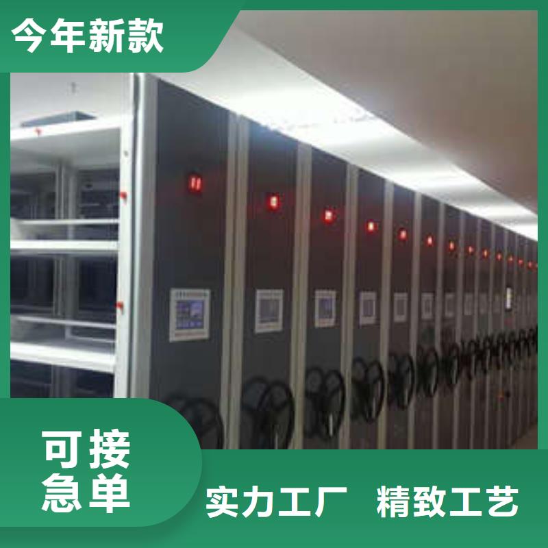 真诚服务【凯美】密集架