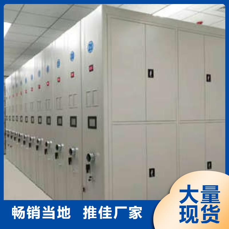 找密集架档案密集柜厂家直销