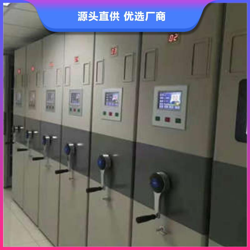 #仓储密集柜#-欢迎您