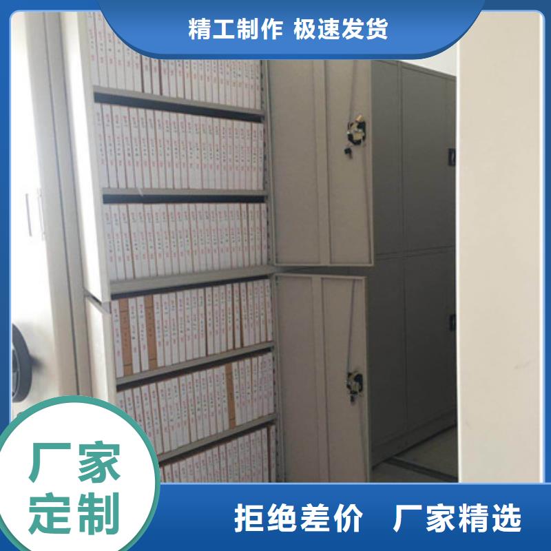 找密集架档案密集柜厂家直销