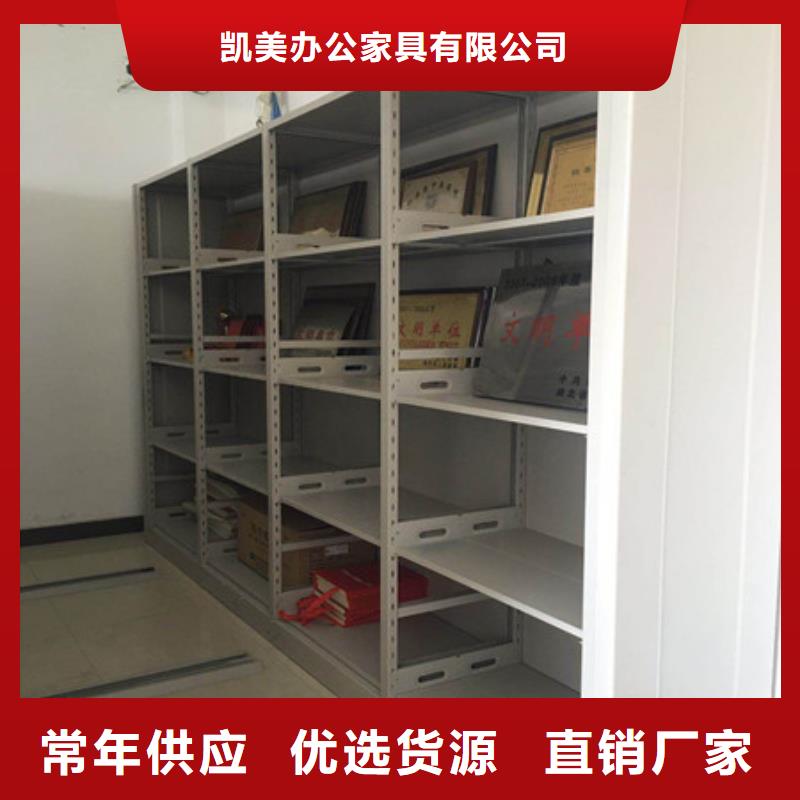 找密集架档案密集柜厂家直销