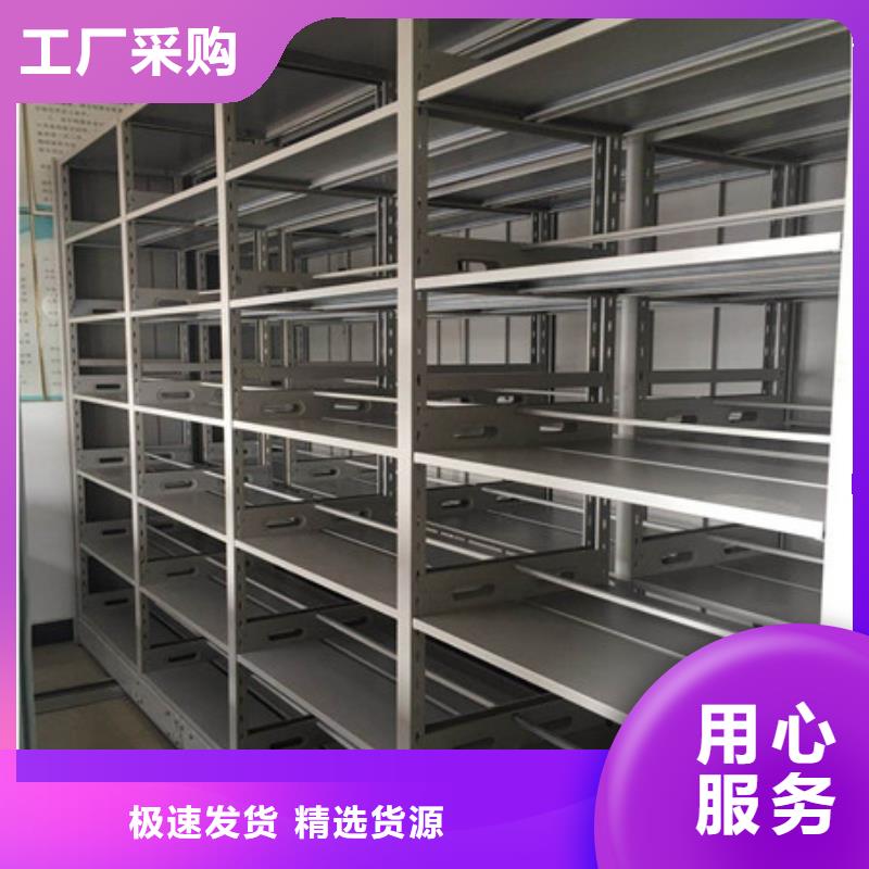 半封闭密集架_凯美办公家具有限公司