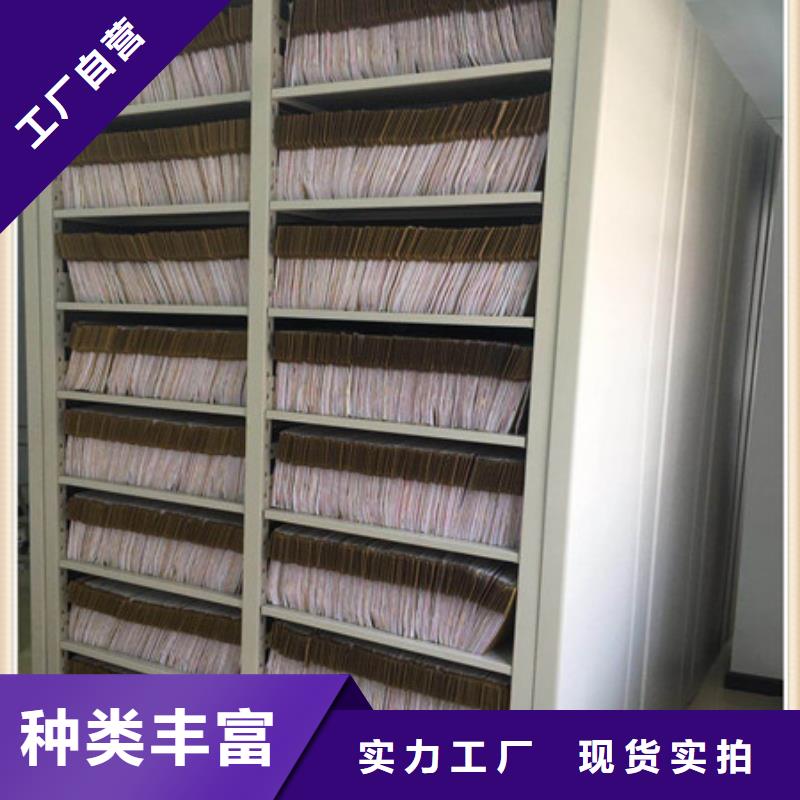 竭诚服务【凯美】手动密集档案架