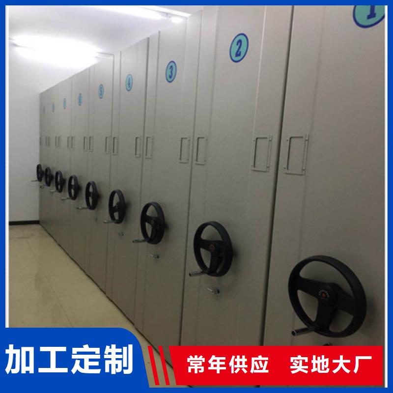 半封闭密集架_凯美办公家具有限公司