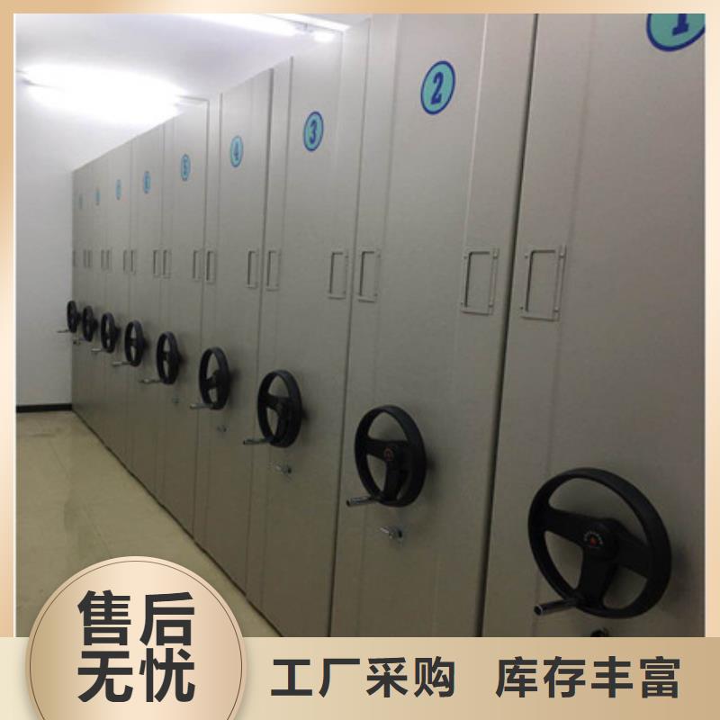 厂家欢迎来电【凯美】密集书架