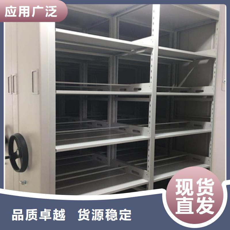 竭诚服务【凯美】手动密集档案架