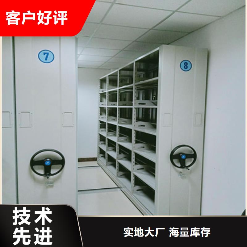 代理商【凯美】档案移动柜