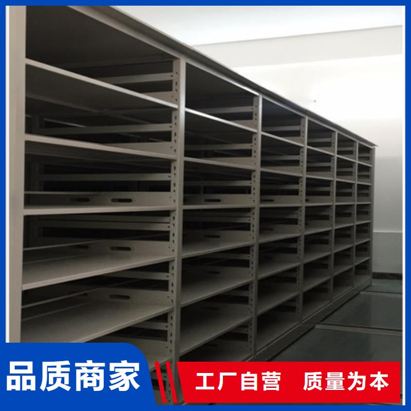 真诚服务【凯美】密集架