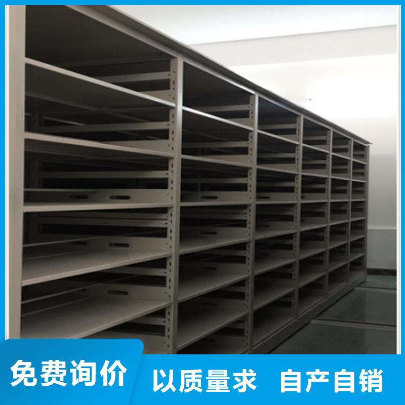 代理商【凯美】档案移动柜