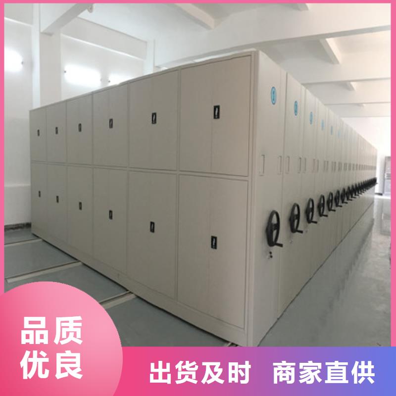 竭诚服务【凯美】手动密集档案架