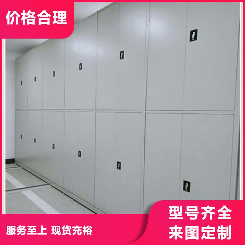 找密集架档案密集柜厂家直销