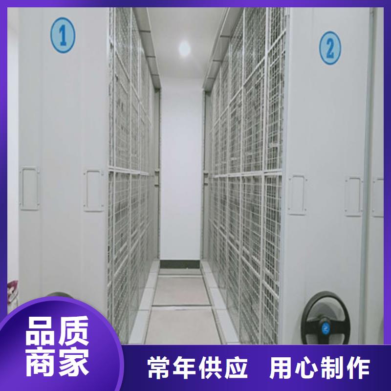半封闭密集架_凯美办公家具有限公司