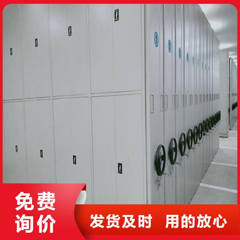 半封闭密集架_凯美办公家具有限公司