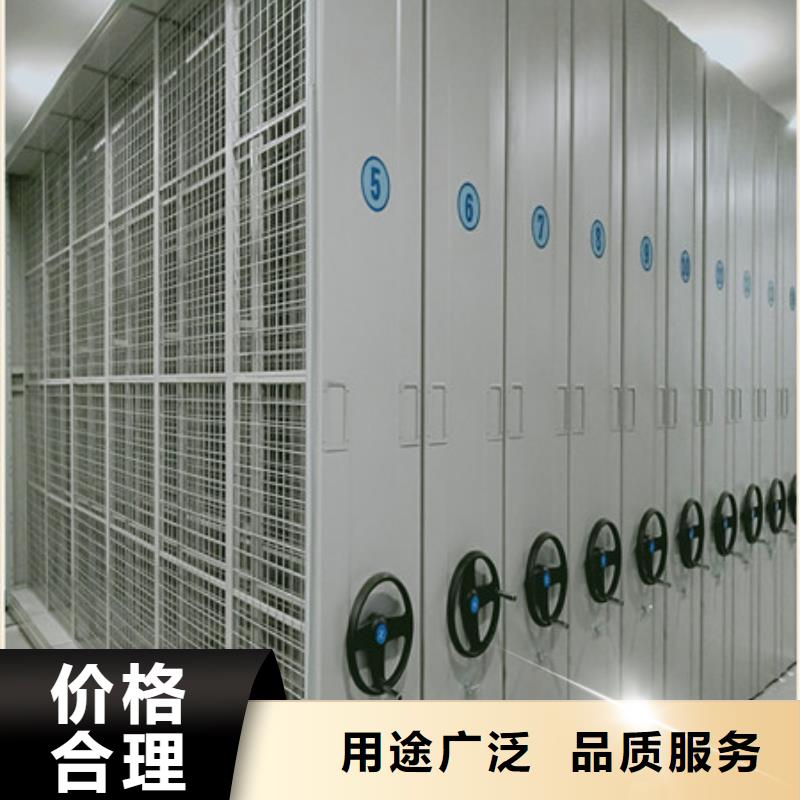 #仓储密集柜#-欢迎您