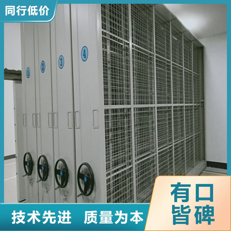 敬请光临【凯美】保密文件柜