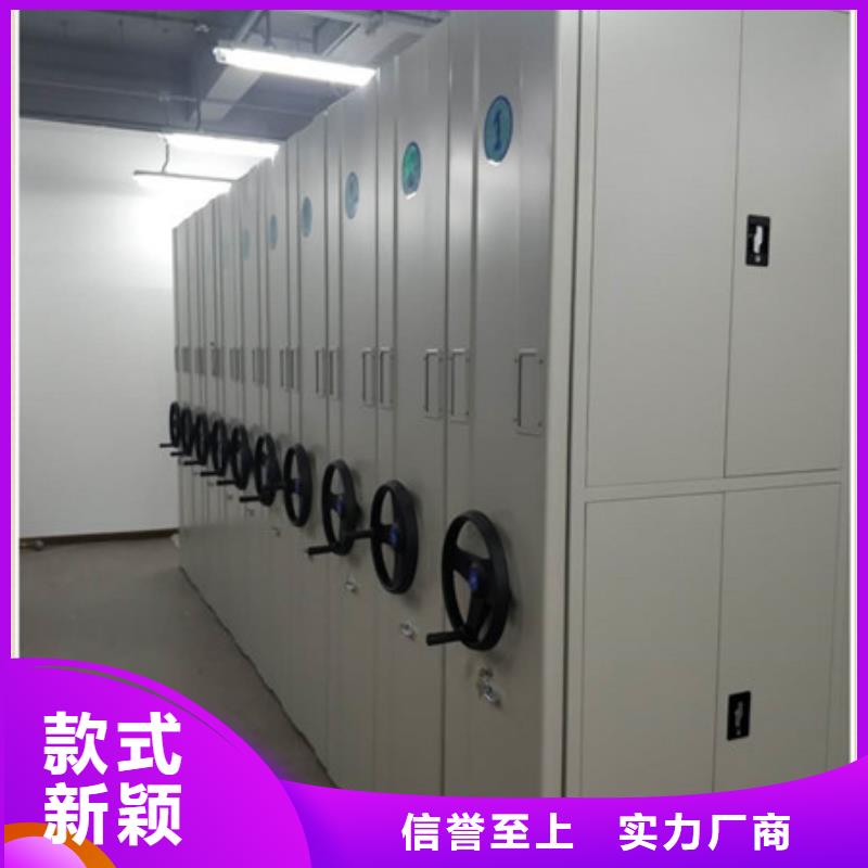 平等互利【凯美】仓库密集货架