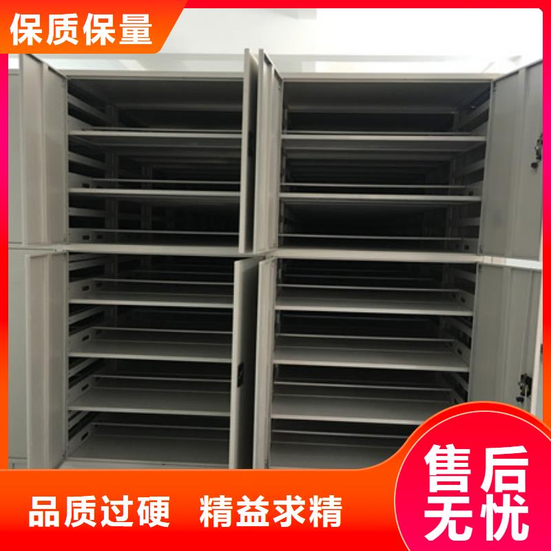 平等互利【凯美】保密文件柜
