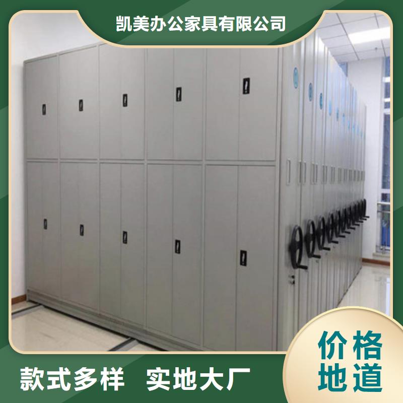 竞争下的针对性【凯美】移动式密集架
