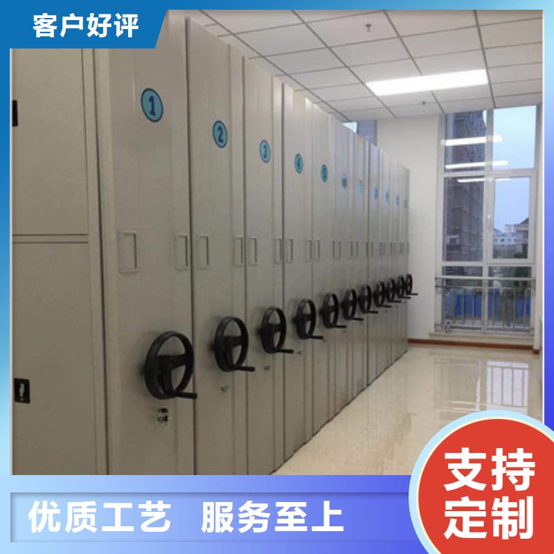 平等互利【凯美】保密文件柜