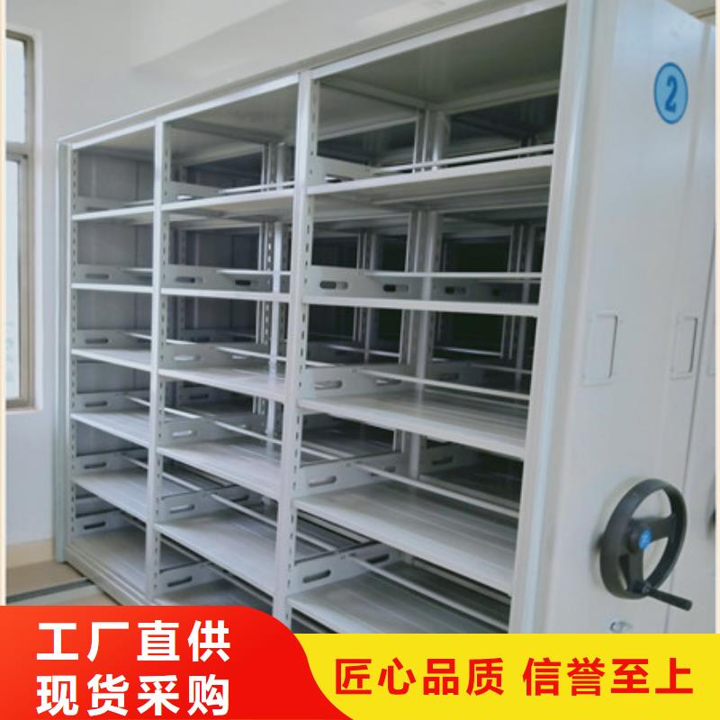 平等互利【凯美】仓库密集货架