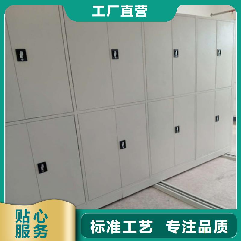 长期供应资料库密集架