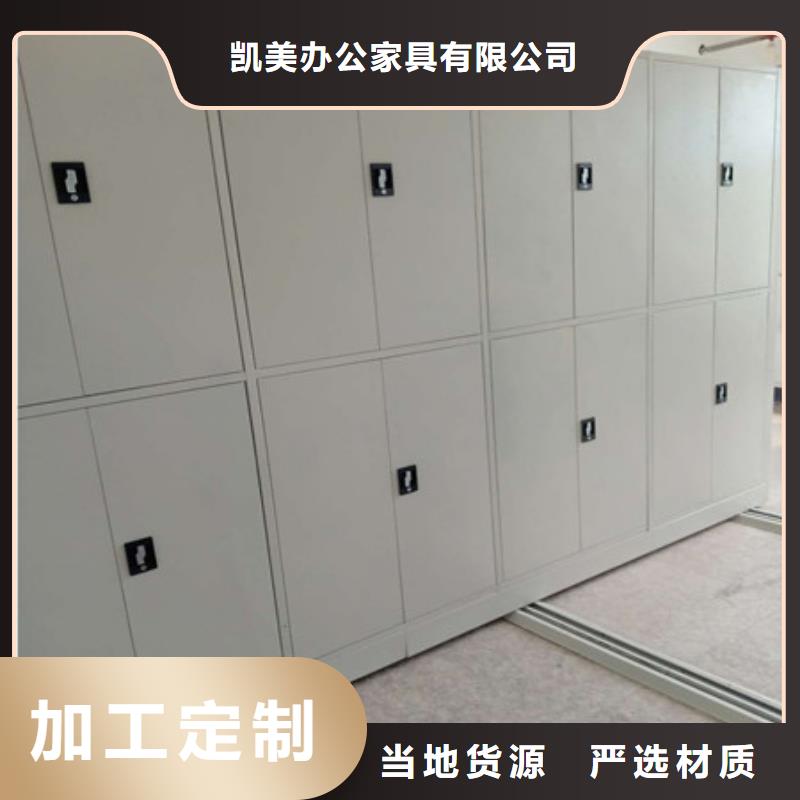 竞争下的针对性【凯美】移动式密集架