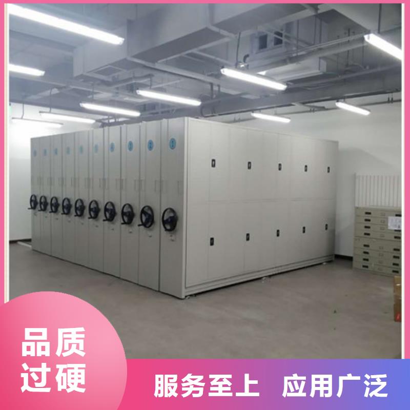 平等互利【凯美】仓库密集货架