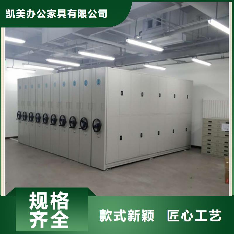 竞争下的针对性【凯美】移动式密集架