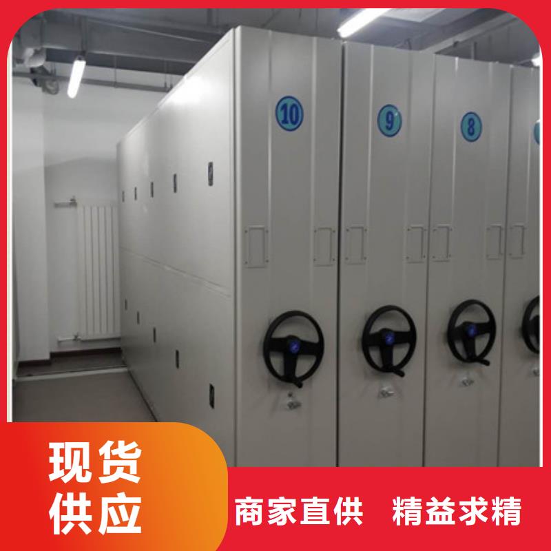 长期供应资料库密集架