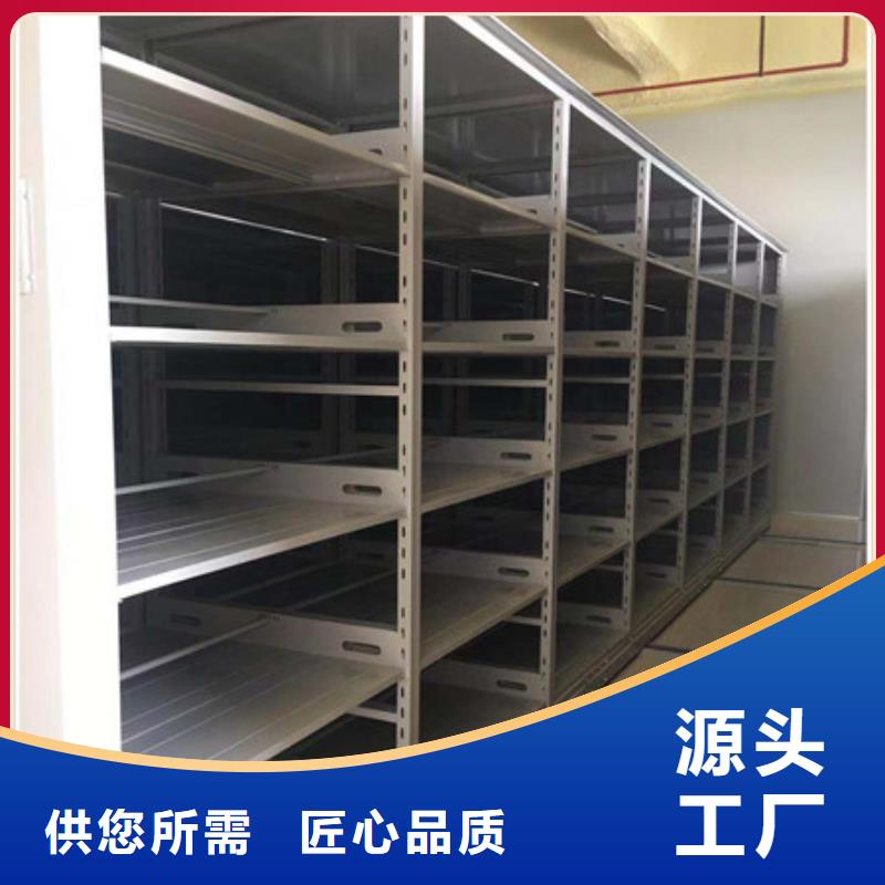 如何合理安装与操作【凯美】文昌市手动移动档案柜