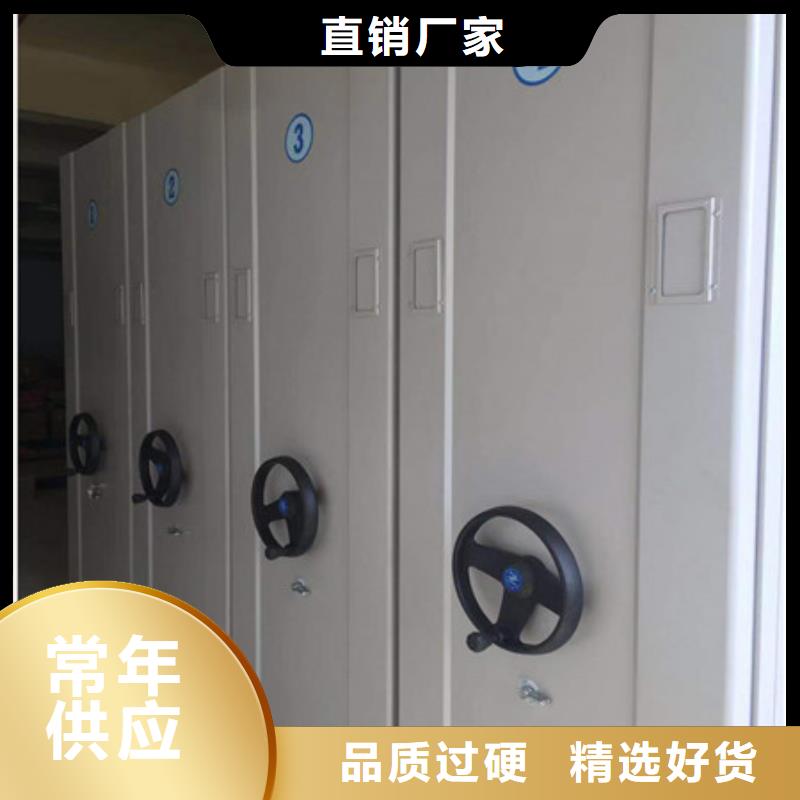 厂家供货【凯美】电脑控制密集架