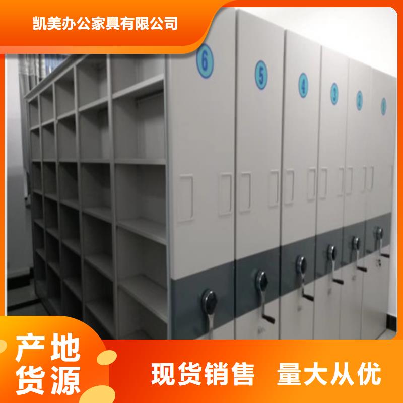 交易市场【凯美】油画密集架