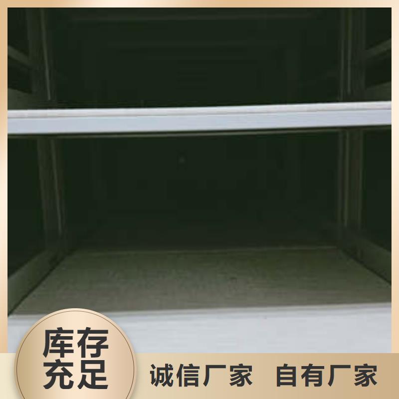 产品的生产与功能【凯美】磁带密集架