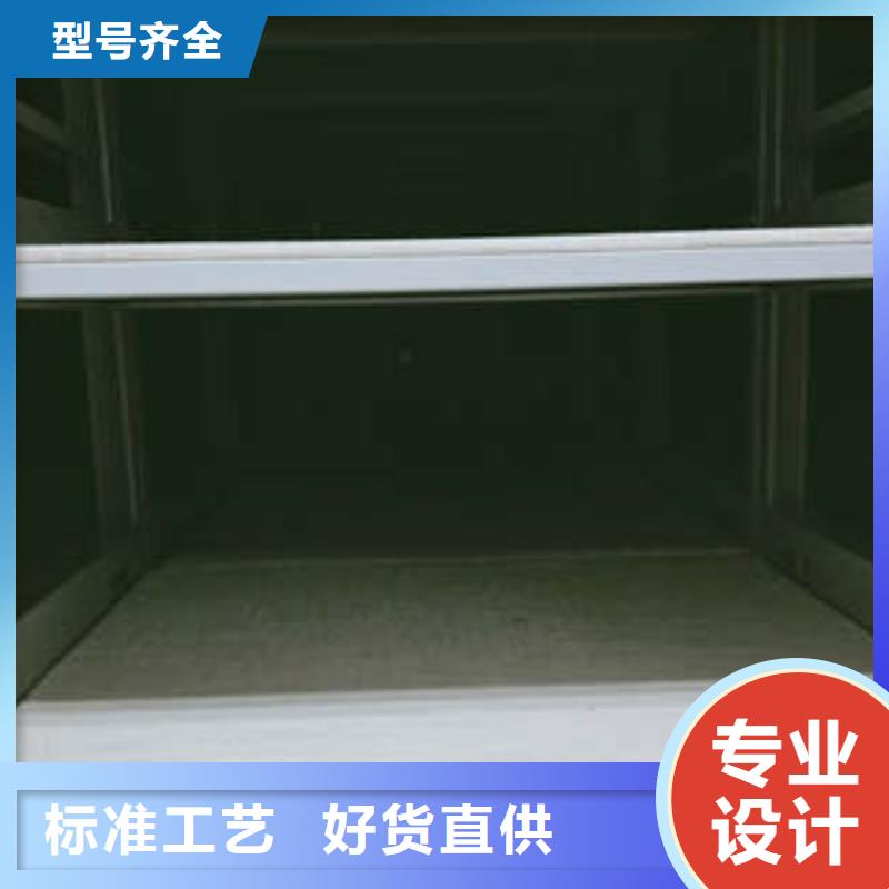 再铸辉煌【凯美】智能型密集档案柜