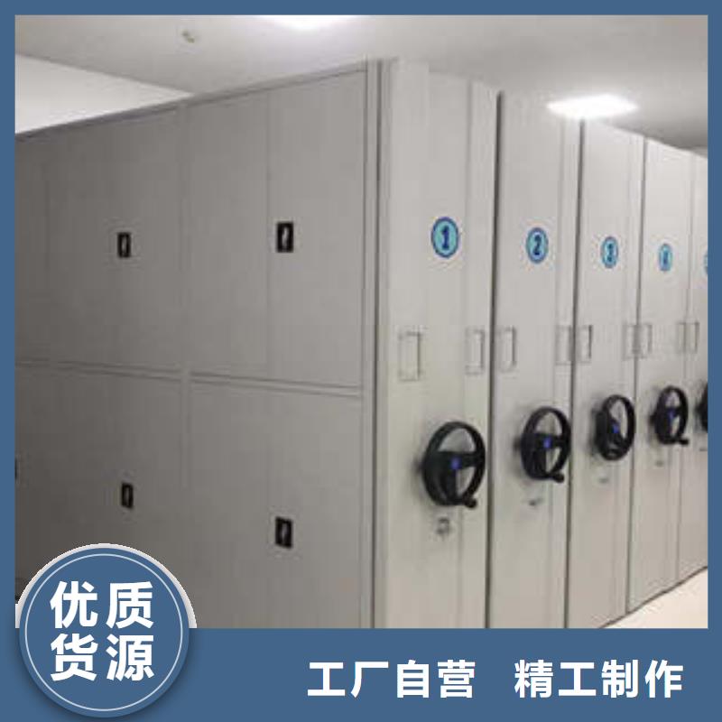 诚实守信【凯美】机械式密集柜